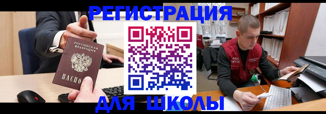 найти адрес прописки в Ардоне